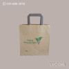 200 Pezzi Borsa Carta Avana Gelateria Amica Natura 26+16x17 [af049c6e]
