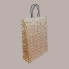 20 Pz Shopper Carta Marrone Words Manico Cordino 270x110H350 [8e74a8b6]