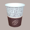 50 Pz Bicchiere Bibita Termico 250cc 8oz in Carta JUTA NEW BH25 [a6994281]