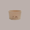 250 Pz Coppetta Bicchiere per Gelato in Carta di Bamboo Biodegradabile 70cc [0daa250f]