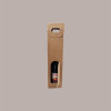 10 Pz Scatola Astuccio Porta 1 Bottiglia 750 ml Olio Vino in Cartoncino Onda Avana con finestra 90x90H385mm [cafb3e9c]