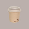 Bicchiere Carta per Caffè Biodegradabile Compostabile 4oz 120cc 50 pezzi [b5256555]